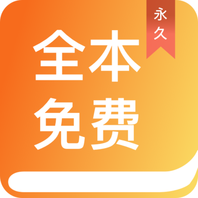 天博APP官方网站